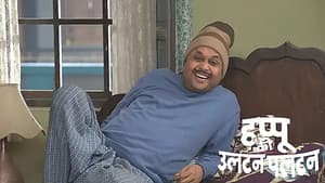 Happu Tells a Lie to Test Beni