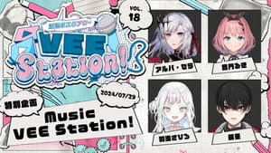 Episode 18