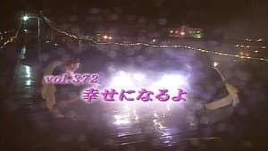 Episode 372