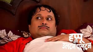 Happu's Plan to Control Family Expenses