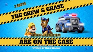 Episode 20