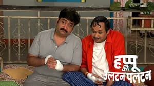 The Family Cures Happu's Condition