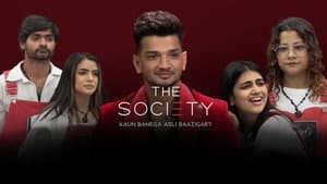 Society Ka Baazaar
