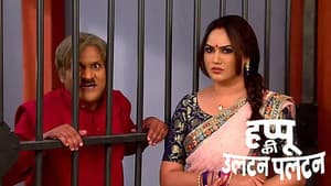 Pitaji Gets Exposed