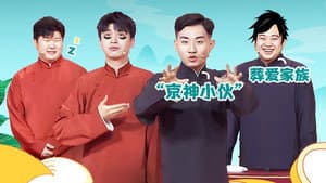 Episode 38