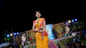 On the Ramp