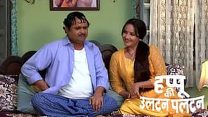 Happu Learns that Rajesh is the Lady Killer