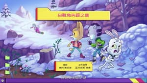 Episode 24