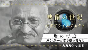 Episode 56