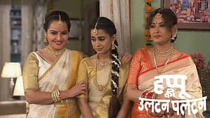 Happu's Family's Secret Is Exposed
