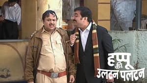Happu and Beni Mortgage Their House to Buy Land