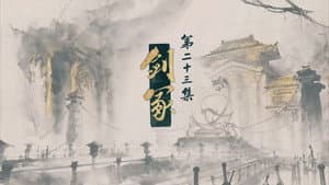 Episode 23