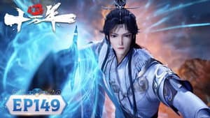 Episode 149