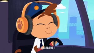 Episode 47