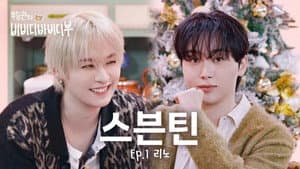 LEE KNOW😈CAME FOR MC BBOO RIGHT FROM THE START!🍊🐰 | EP.1 SKZ LEE KNOW