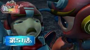 Episode 51