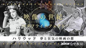 Episode 38