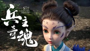 Episode 15