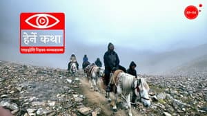Chhangru to Tinkar Pass