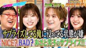 Episode 242