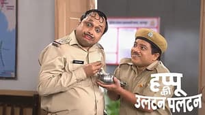 Rajesh's Request to Happu