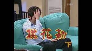 Episode 124