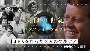 Episode 44