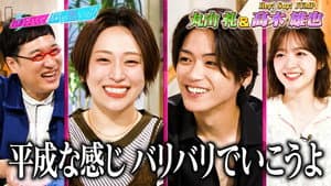 Episode 249