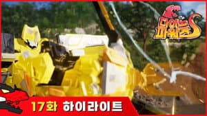 Episode 17