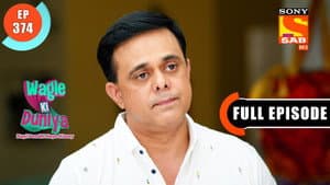 Ganda Hai Magar Dhanda Hai