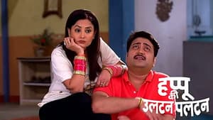 Happu's Family Hides the Truth from Vidyadhar