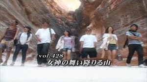 Episode 428