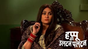 Happu and Rajesh Worry about Children