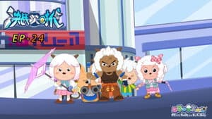 Episode 24