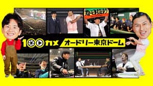 Episode 66