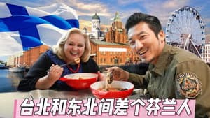 Episode 381