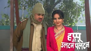Kamlesh Performs a Theft at Beni's House