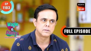 Pita Ka Vishwas
