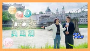 Do Do and Kaho Solved the Mystery of the Relationship Between Mozart's Chocolate and Mozart|Kaho Challenged to Sing Austrian Folk Songs