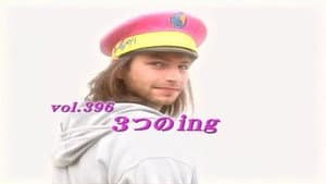 Episode 396