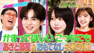 Episode 245