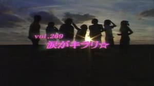 Episode 269