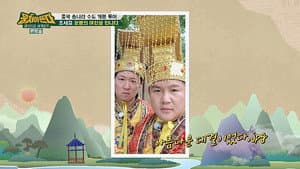 Episode 81
