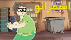 Episode 6