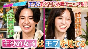 Episode 243
