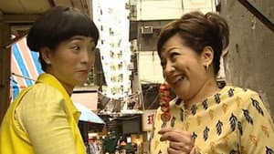 Episode 9