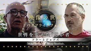 Episode 24