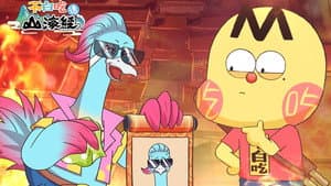 Episode 27