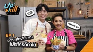 EP.1 | Cooking traditional Thai cuisine with “Mae Pom”