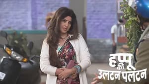 The Concoction Brings a Change in Happu's House